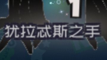 苍蝇王的屁话攻略park·1