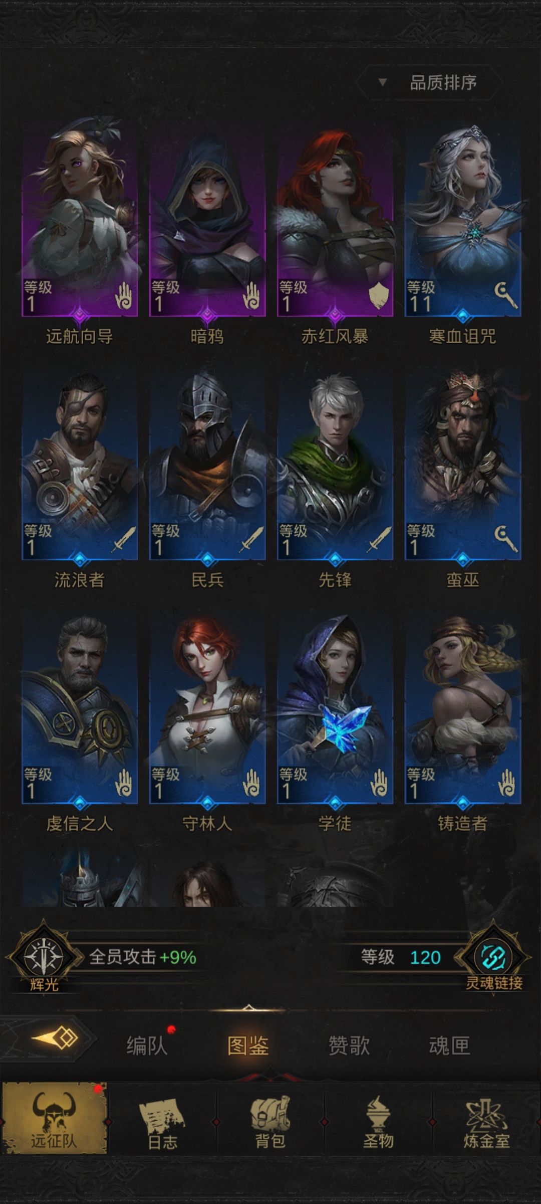 刚玩没多久,不是太懂,来大佬带 5