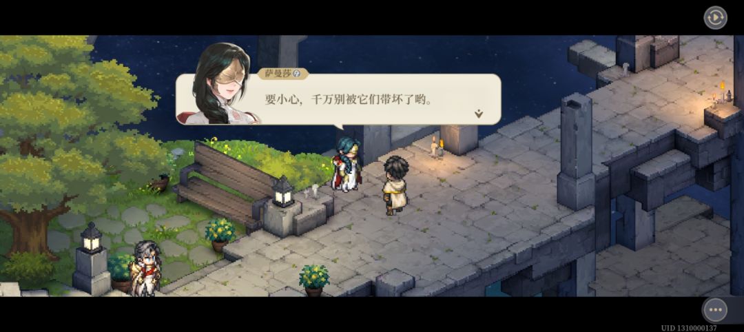 急需罪恶之物 1