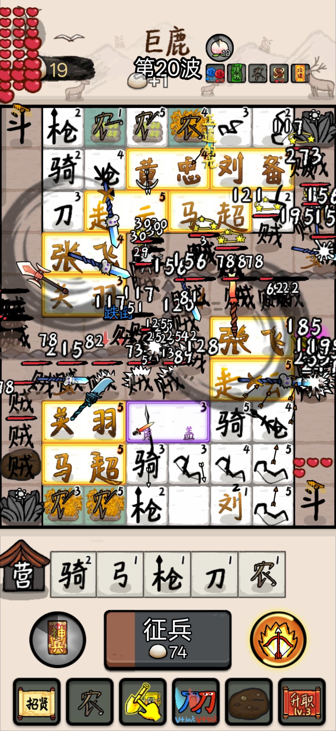 对面还是人吗? 2