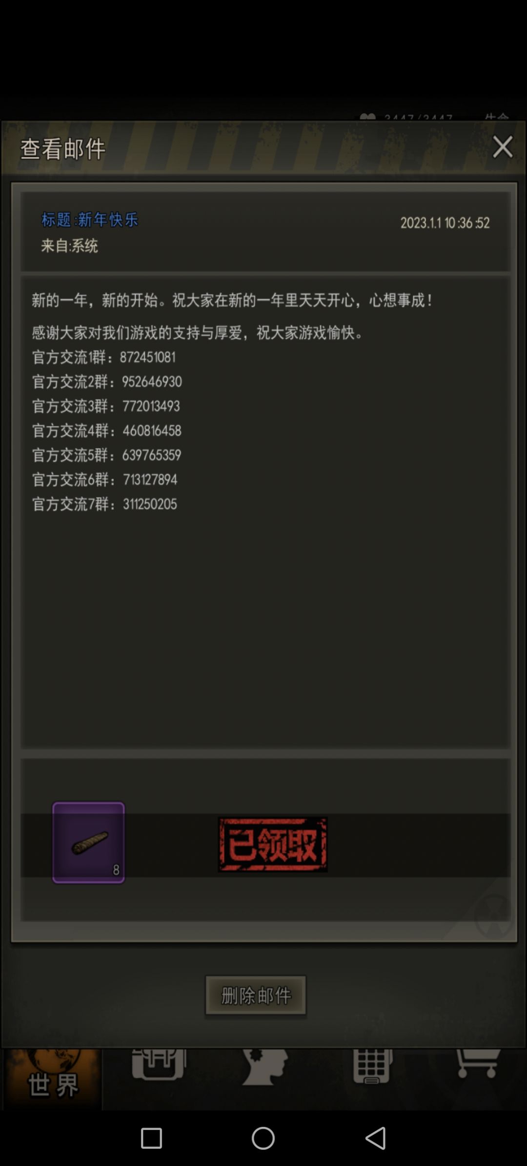 动态图片 3