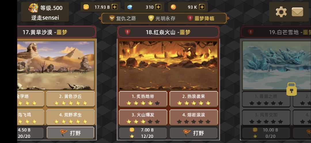 问一下 1