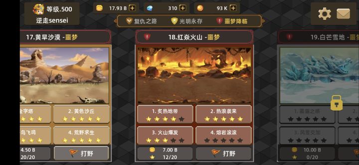 问一下截图
