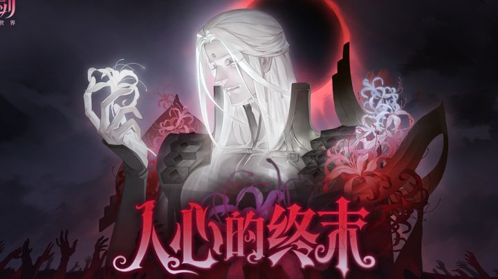 中规中矩的魔伤辅助?截图