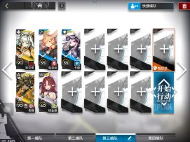 明日方舟巴别塔BB-EX-1突袭凯尔希、老鲤双核攻略