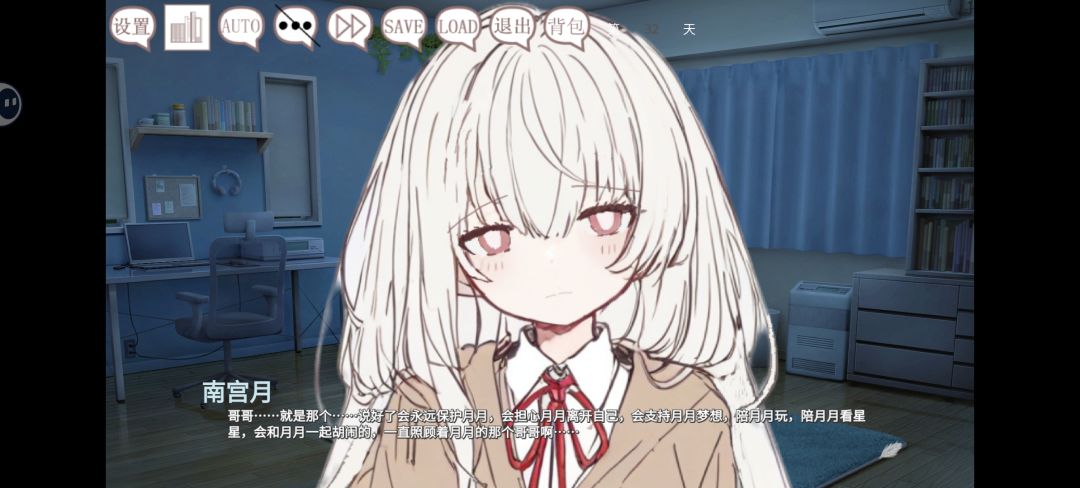 南宫月~ 2