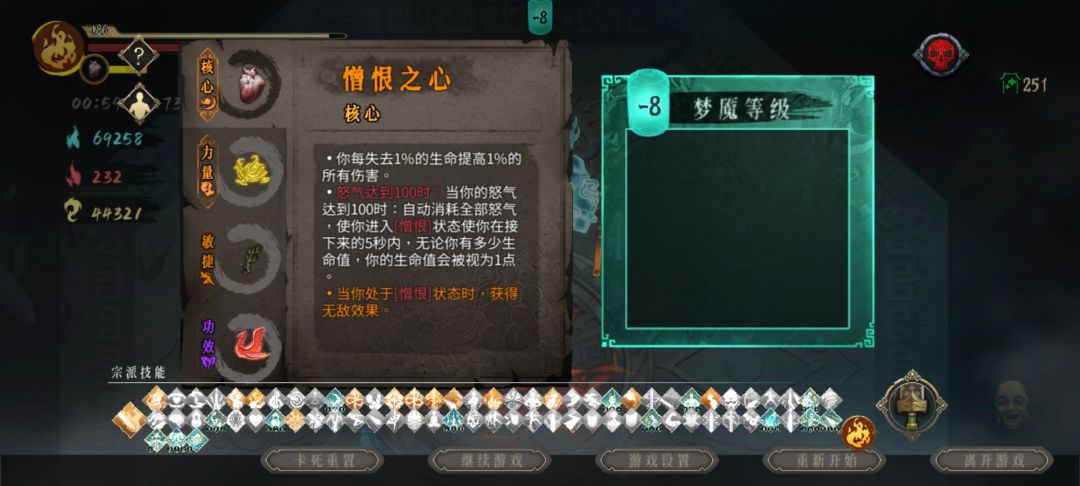 无尽模式攻略,(酒二响指流)爽到9999层 2