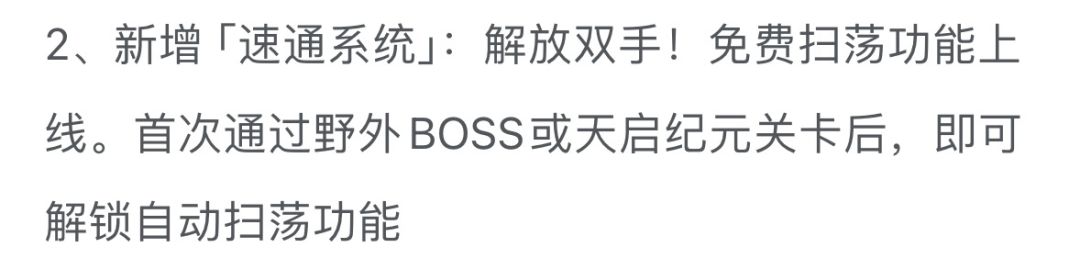 多好的官方啊,一个听劝的官方肯定是好游戏 2