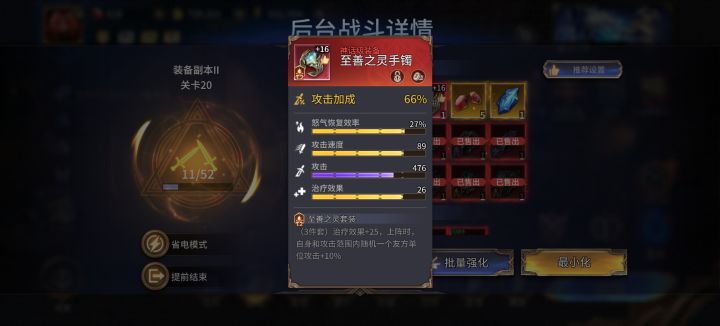 出了第一个小极品截图