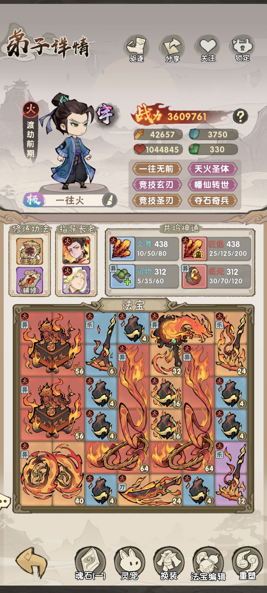孰强孰弱大佬帮忙看看? 2