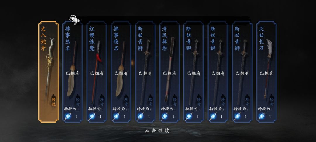没想到… 3