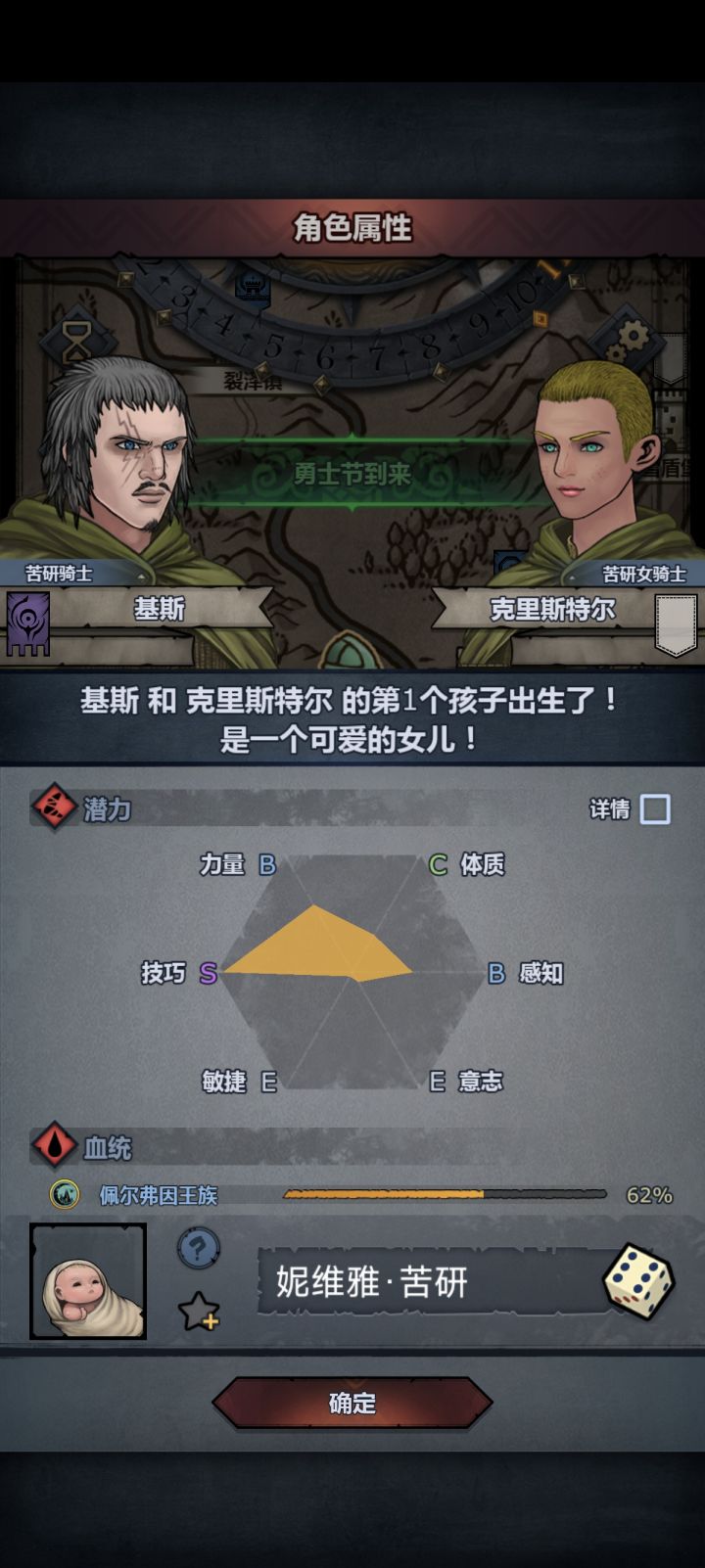 新手第三天这个怎么练啊截图