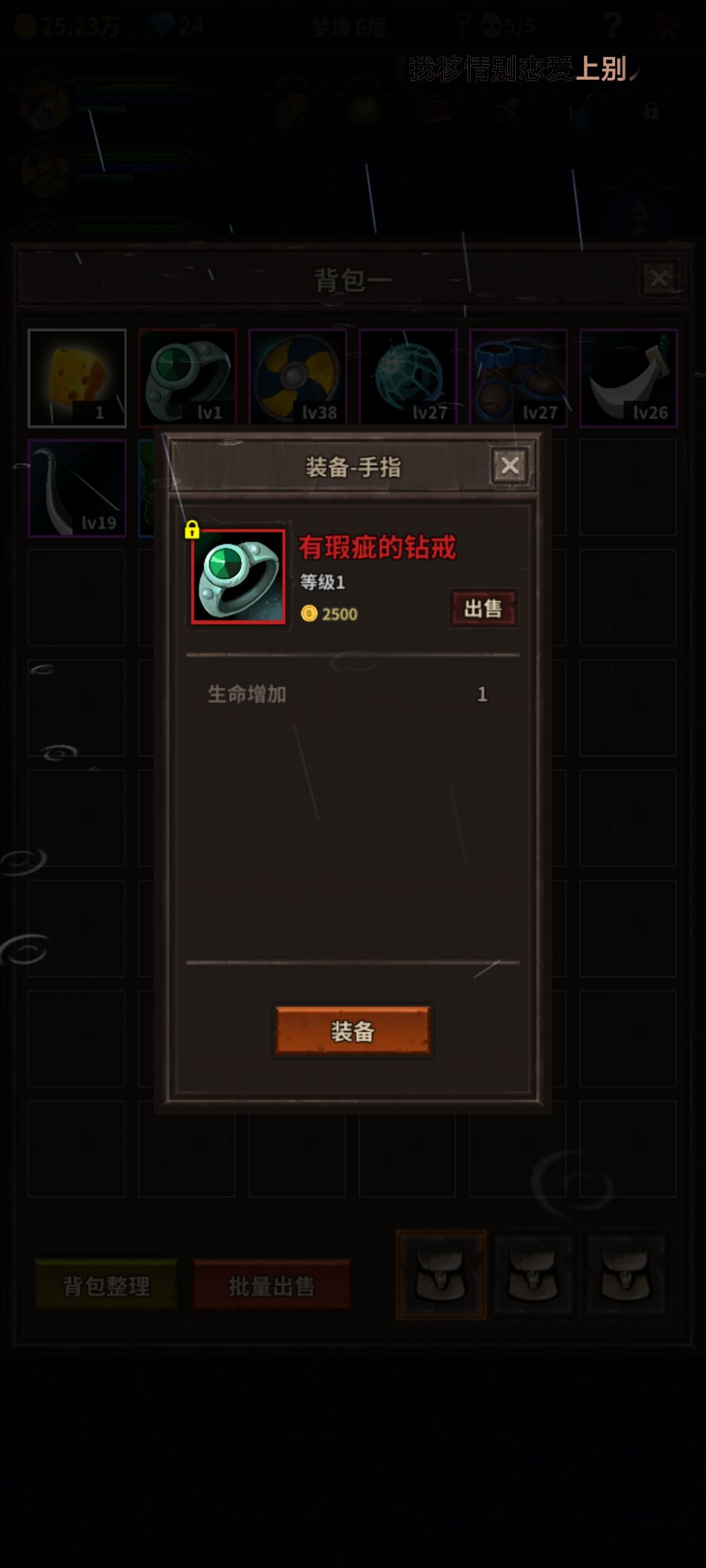 无语了 1