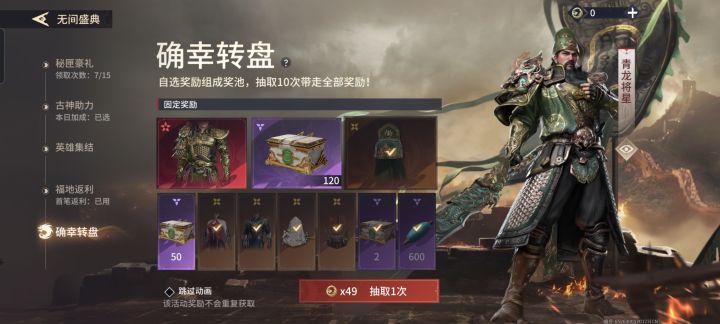 不是,这样子来的吗?截图