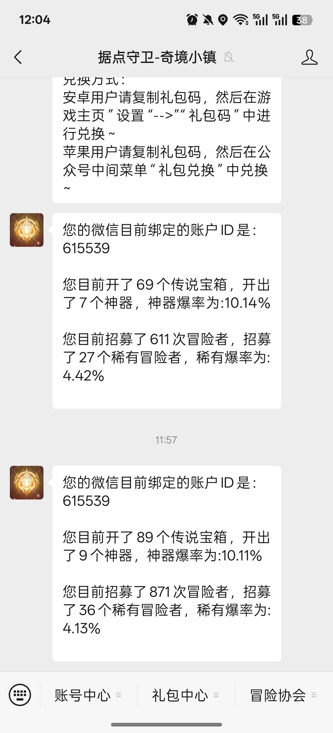 越来越黑 1