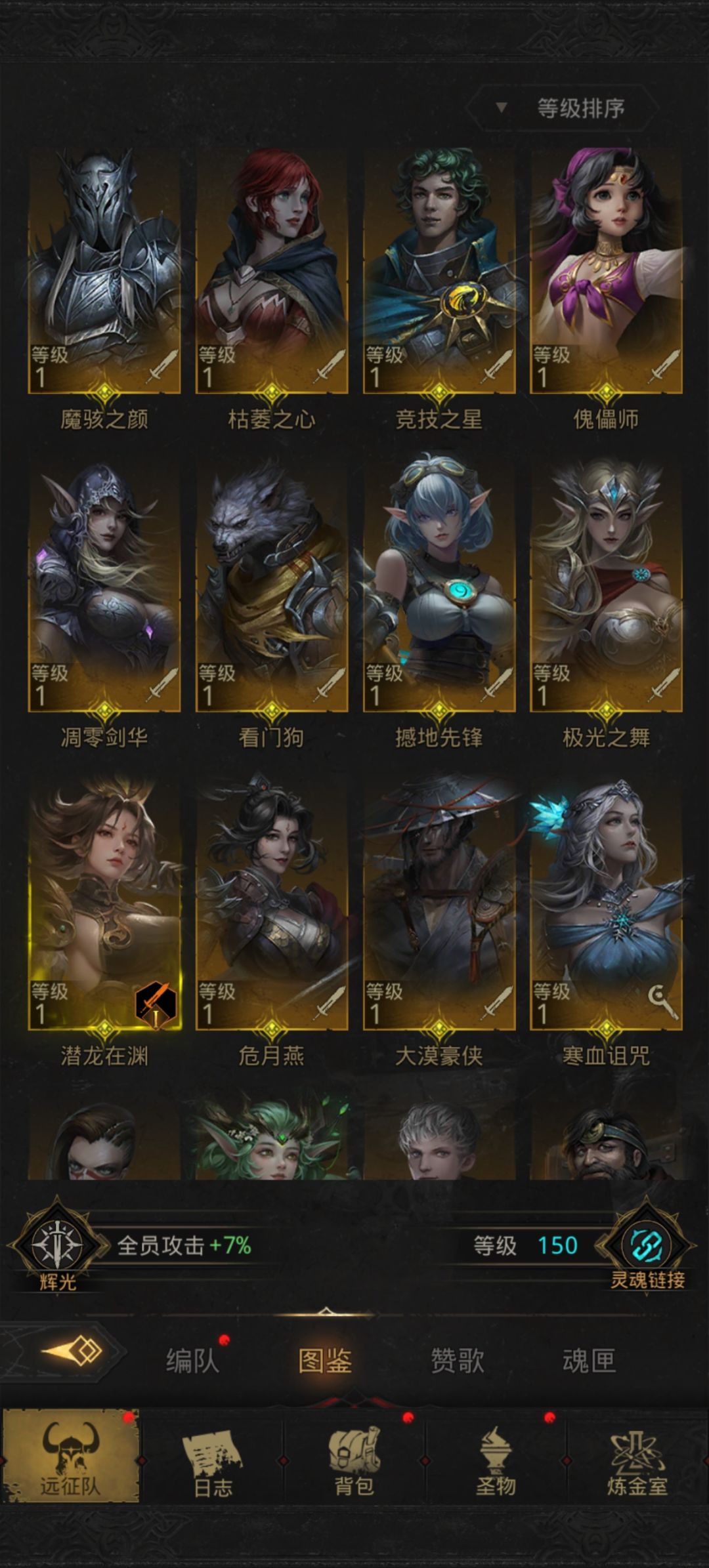 有没有好心的大佬帮看下 5