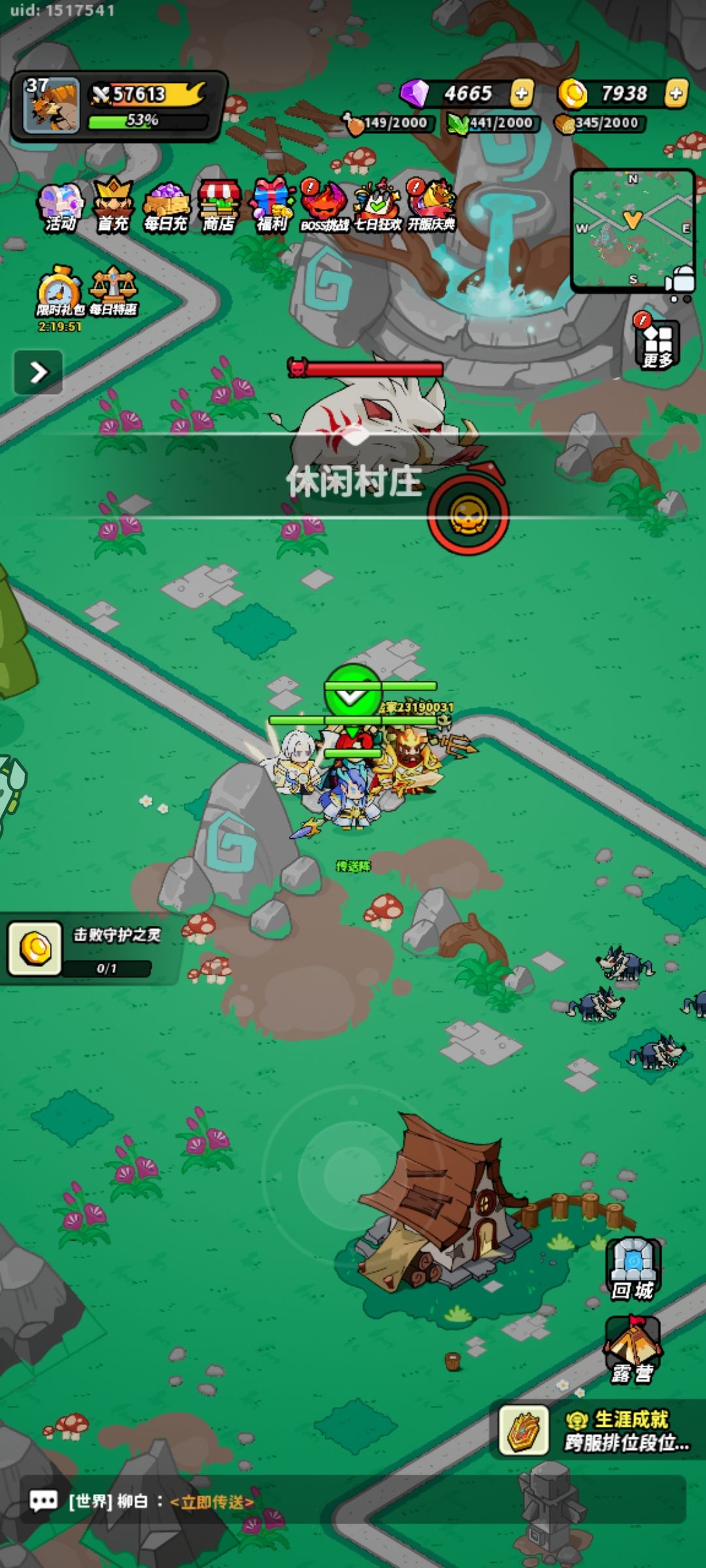 动态图片 1