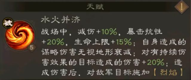 诸葛亮和周瑜对比截图