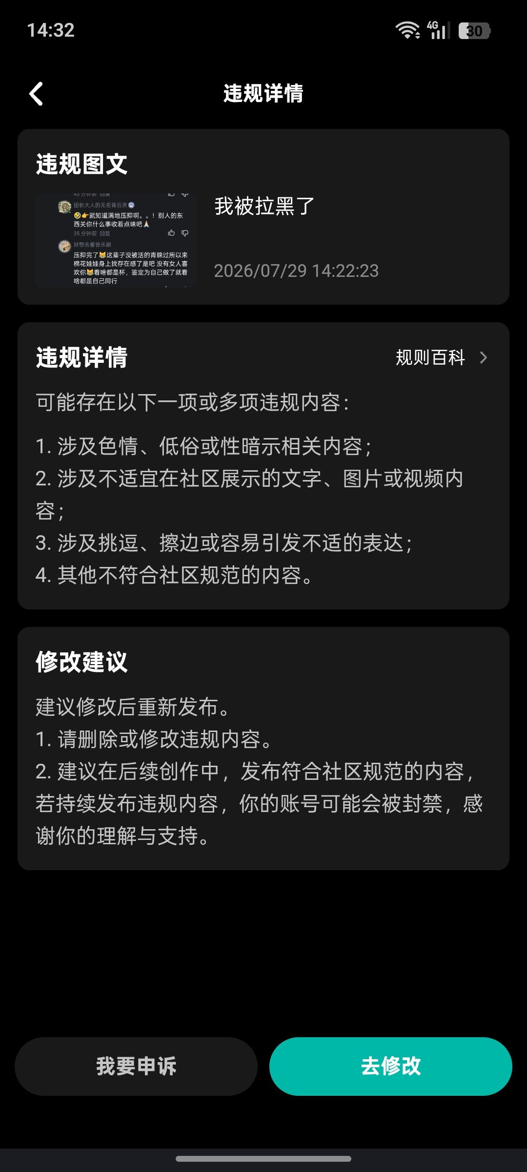不是,烟雨论坛和铃兰论坛真不一样啊😦 1