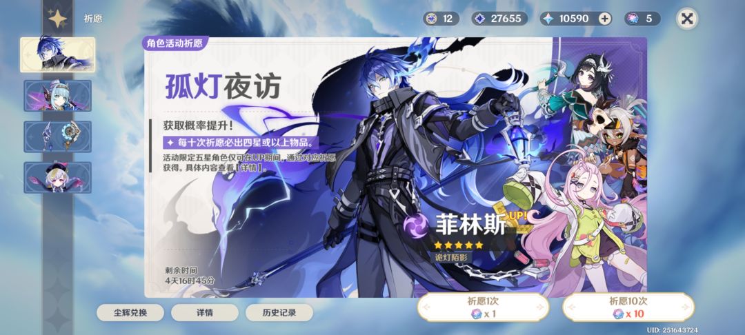 攒原石的第十七天 1