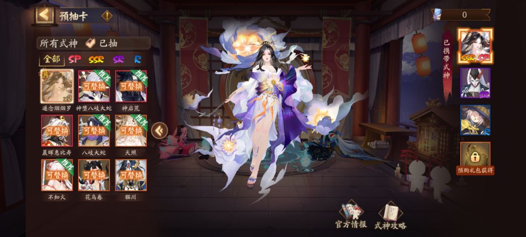 萌新求问 1