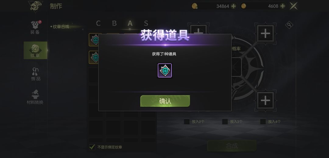 攒了一周的板子,走狗屎运 3