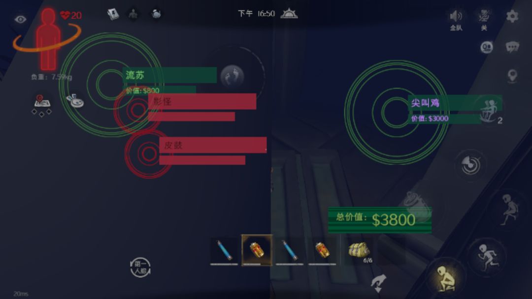 我只是个普通的小刺头而已 1