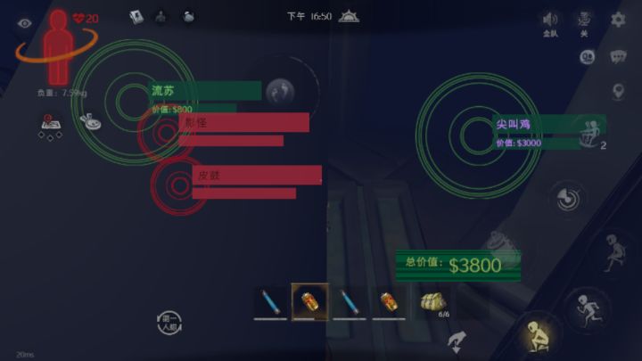 我只是个普通的小刺头而已截图