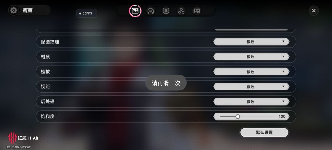 手机端这画质还叫好？ 3