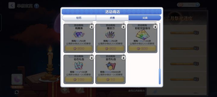 又出bug截图