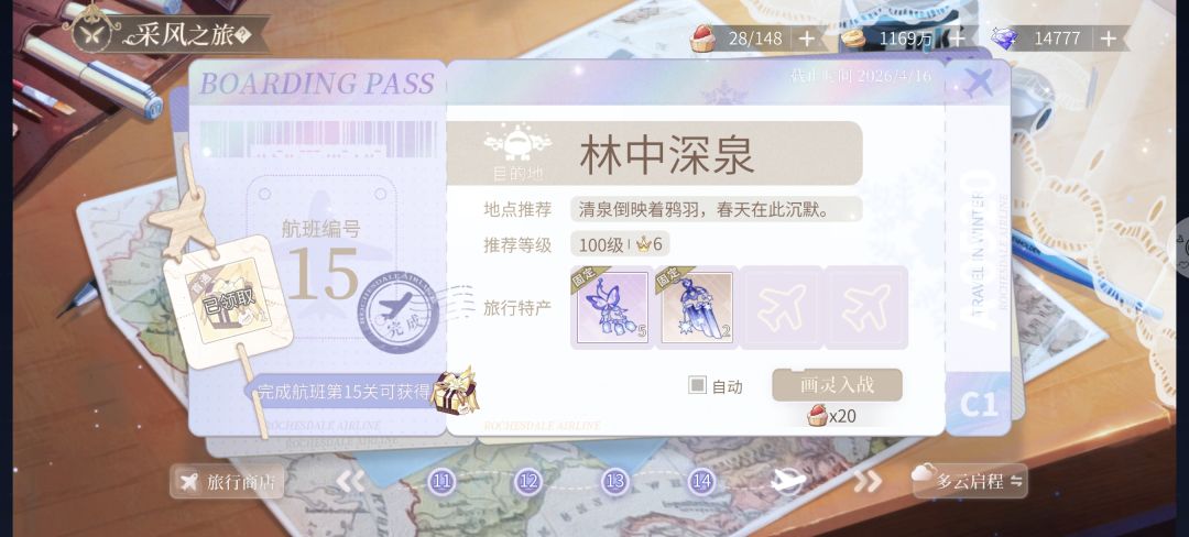 大晚上激情采风 1