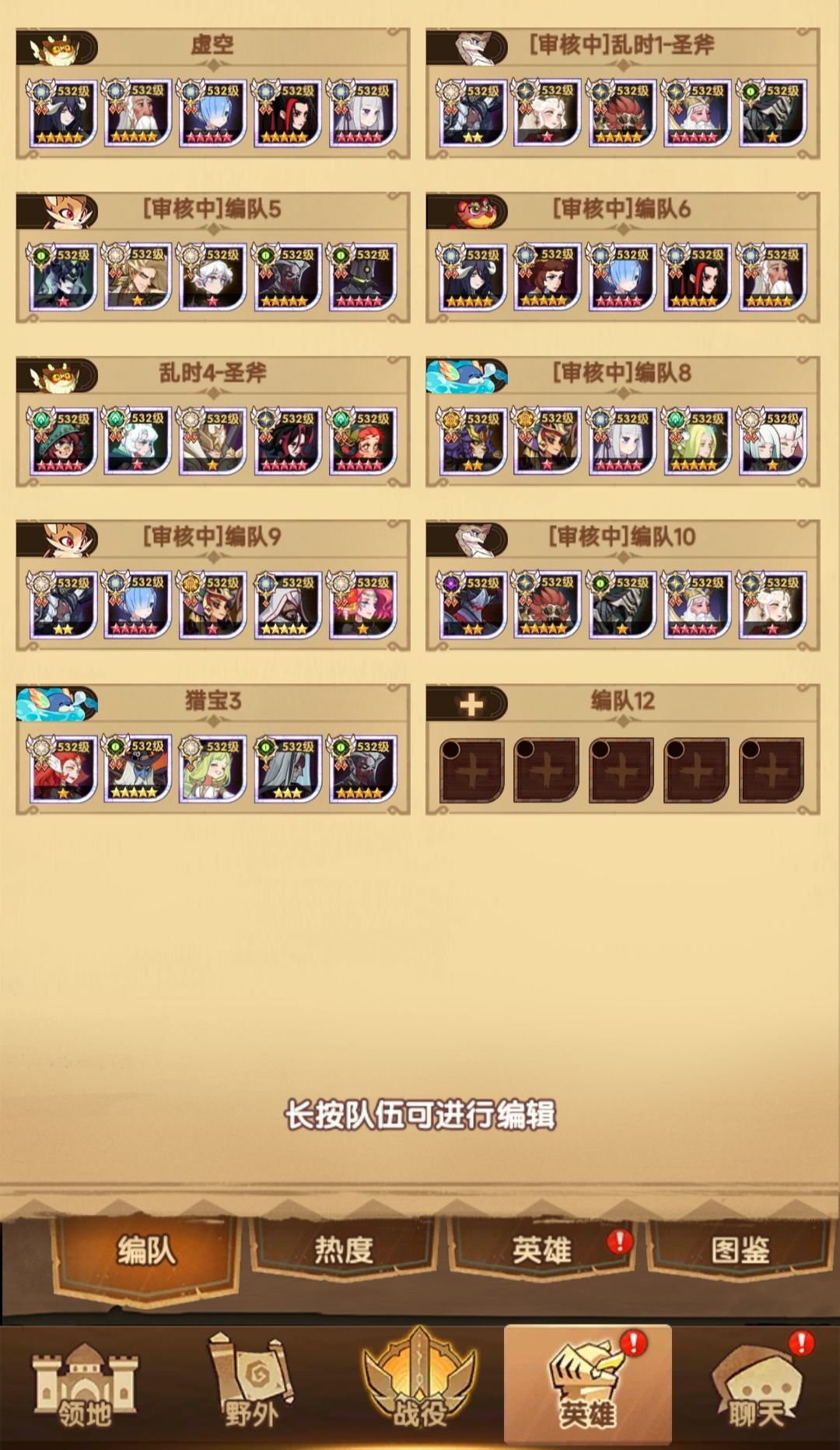 强迫症强烈要求! 1