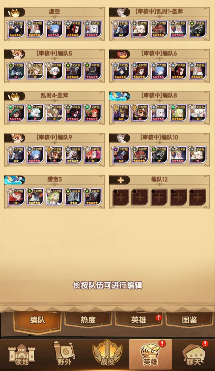 强迫症强烈要求!截图