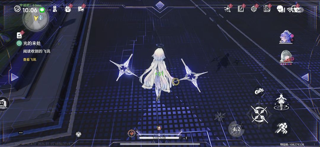 鸣潮 1