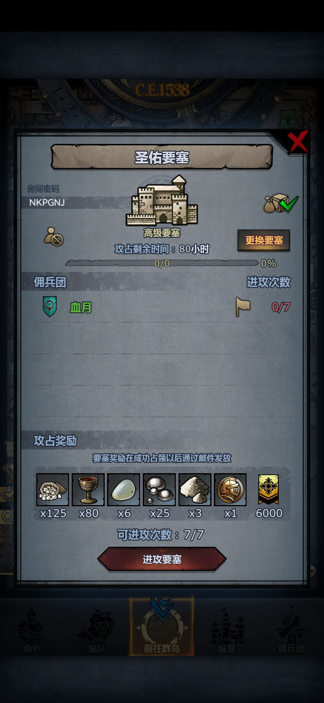 周车 3