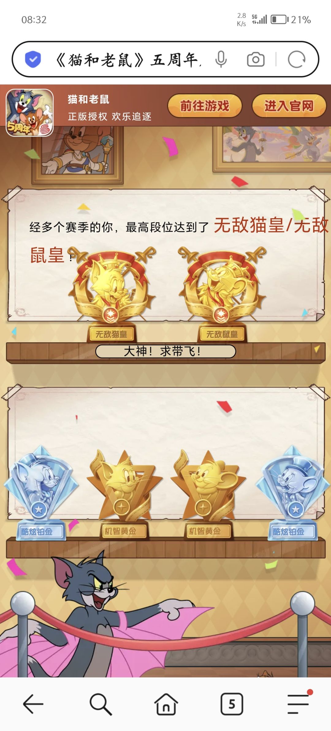 动态图片 6
