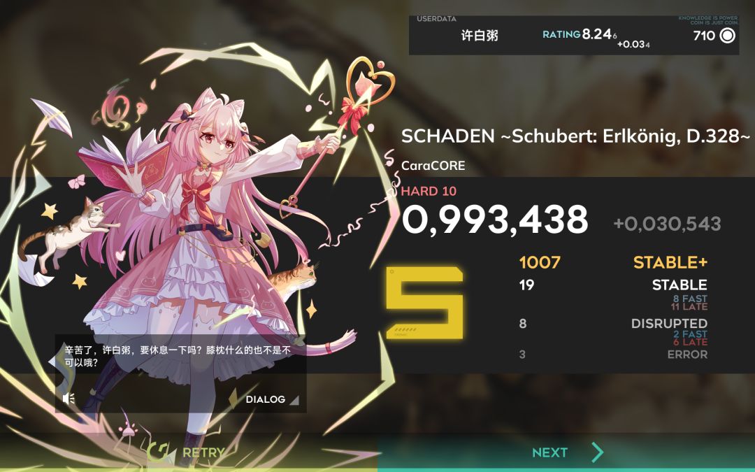 这个好爽 1