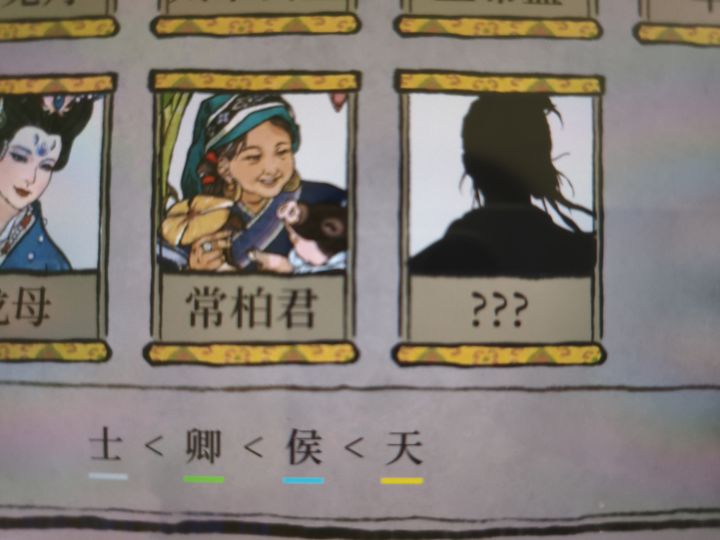 求助截图
