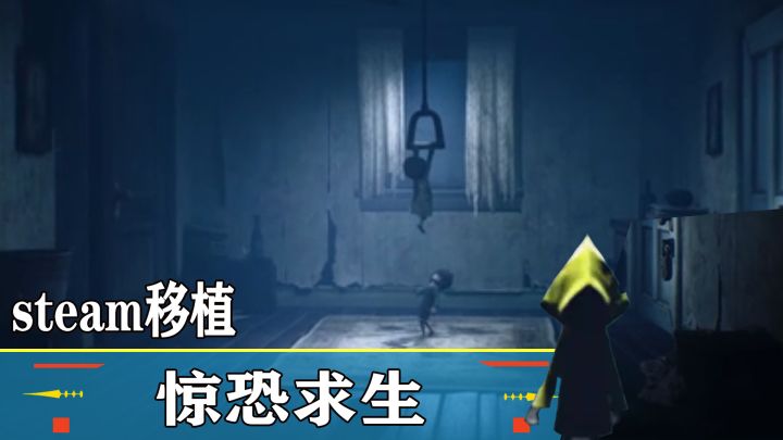 在掌中重历噩梦：这款steam移植暗黑神作你敢在深夜独自打开吗？截图