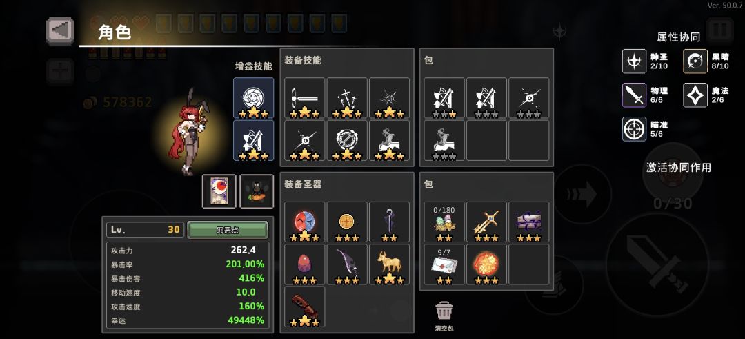 钱有点多 1