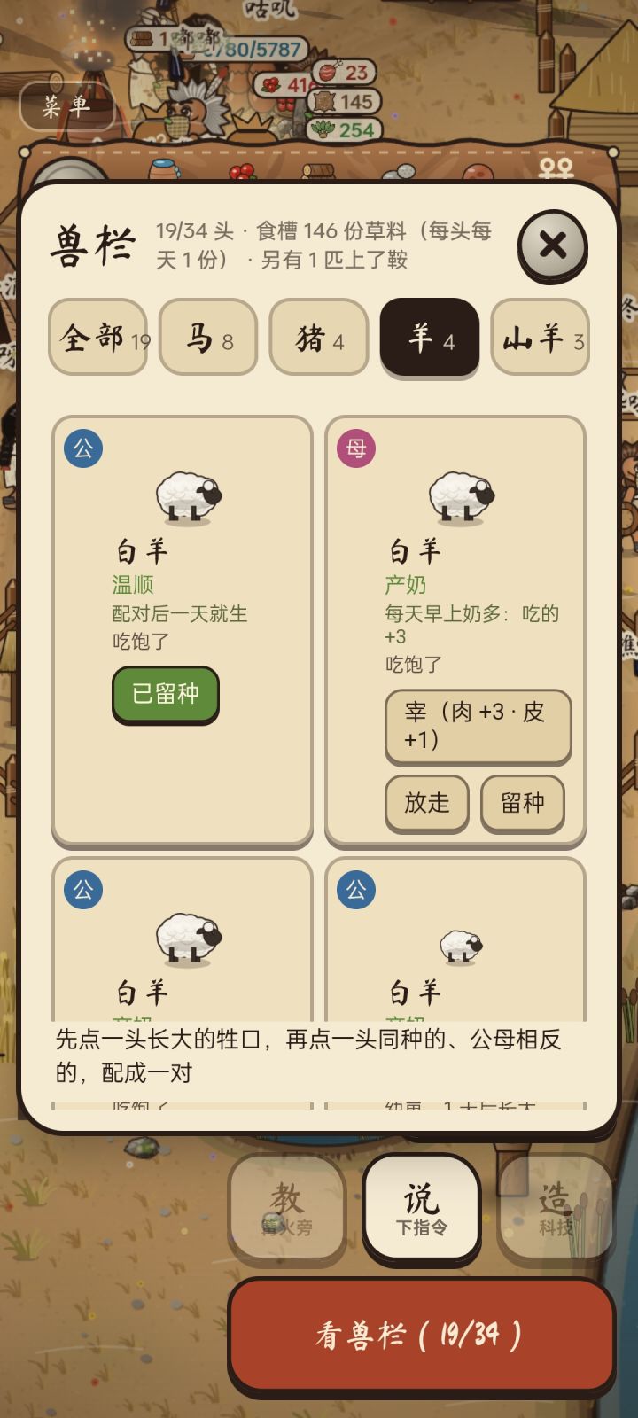 要是这个图片可以改成大小图展示就好了截图