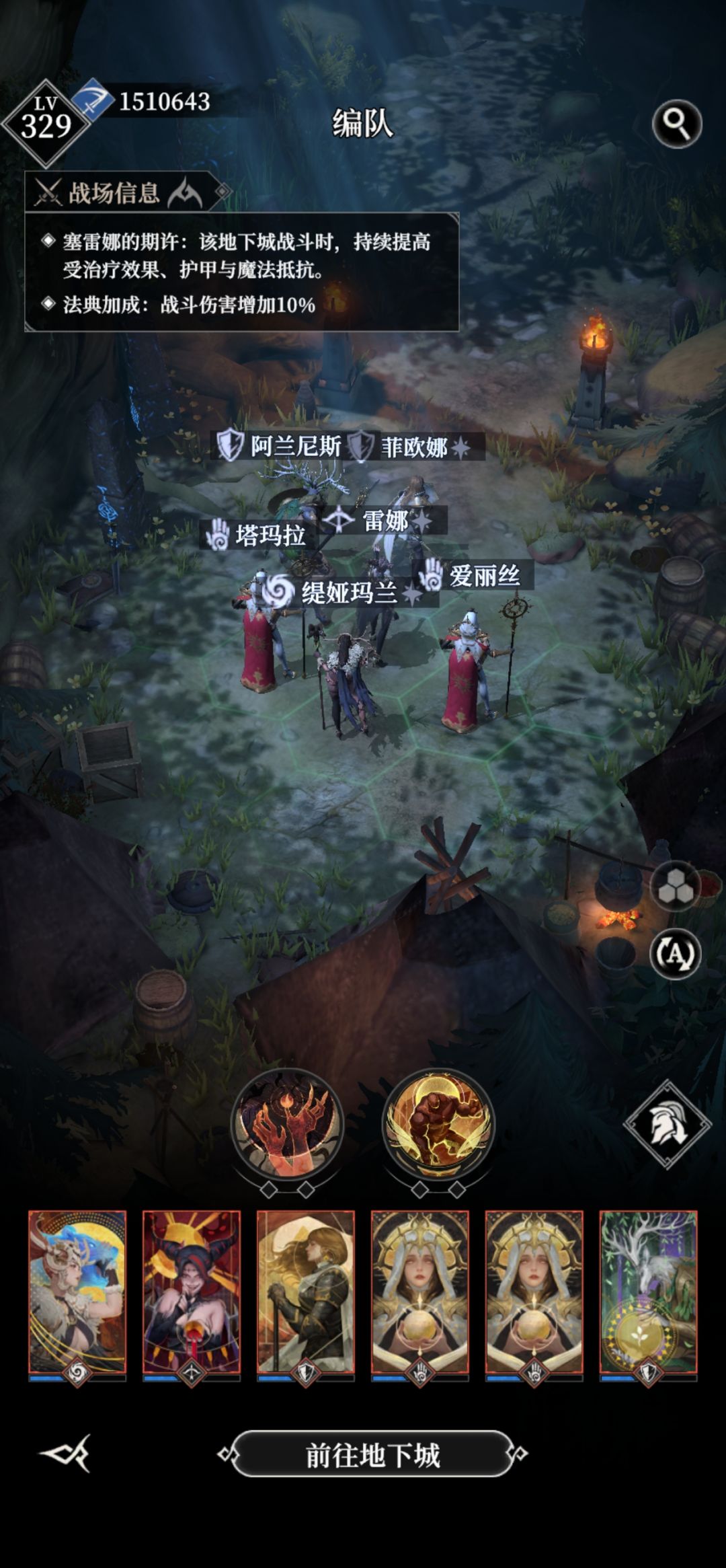 地下城螺旋书库诅咒2就打不过了 1