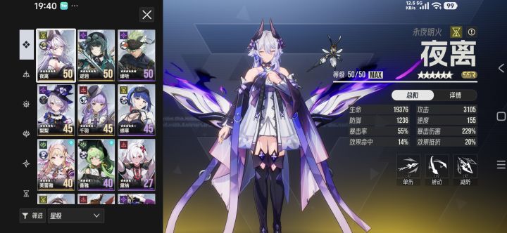 大佬来帮帮组个PVE的队伍截图