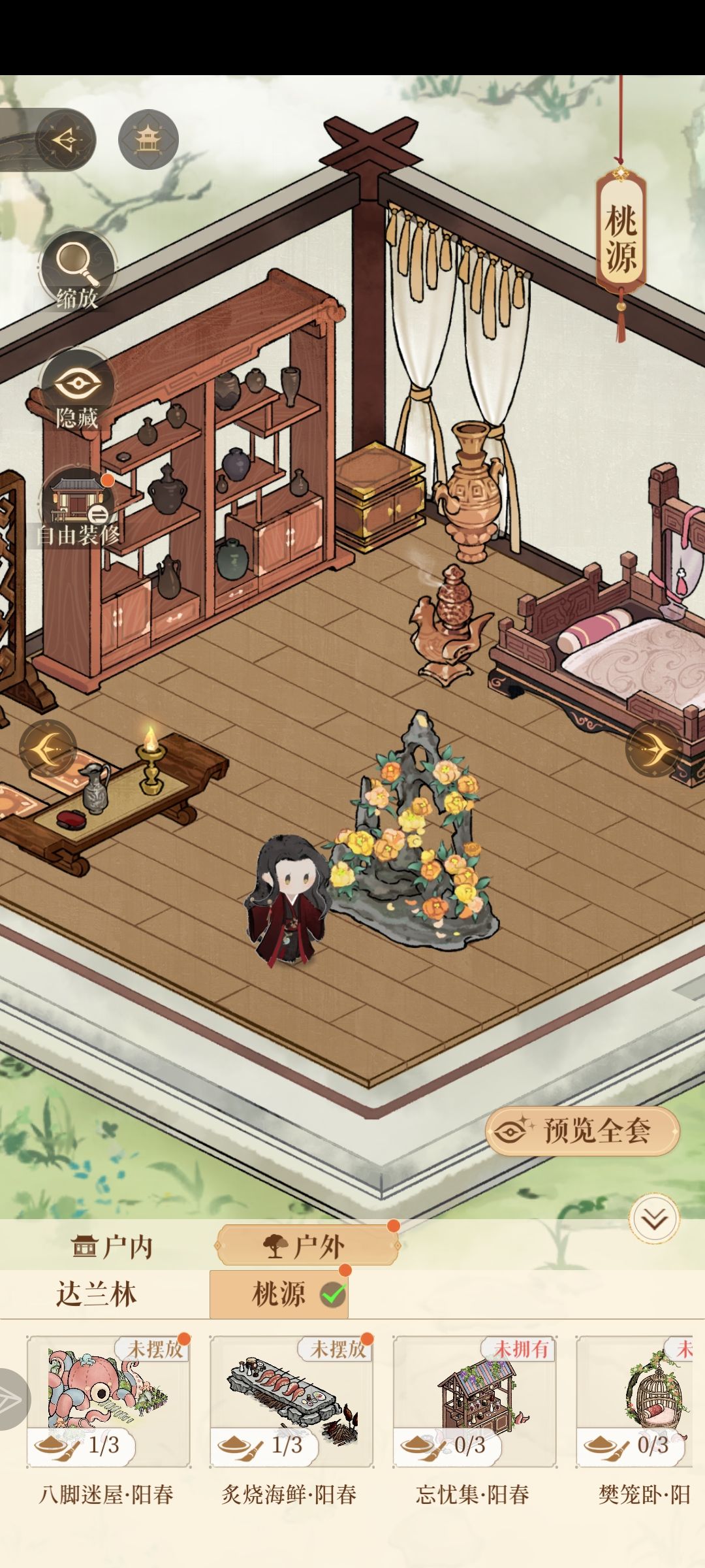 晒欧 2