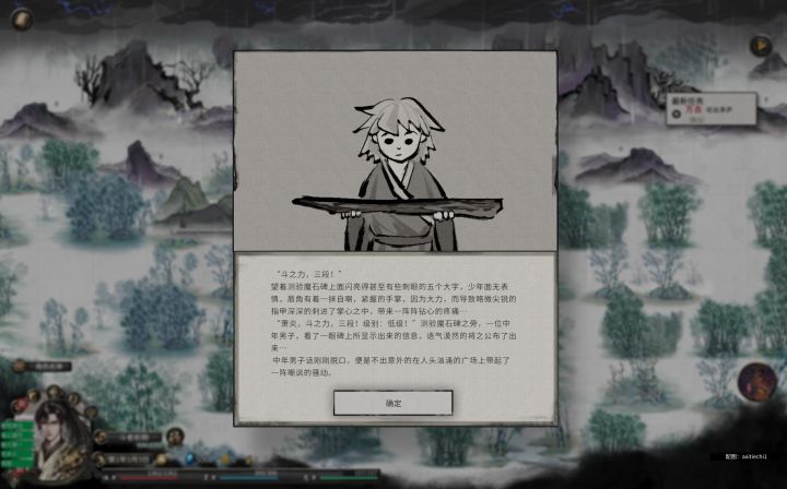 三十年河东,三十年河西截图
