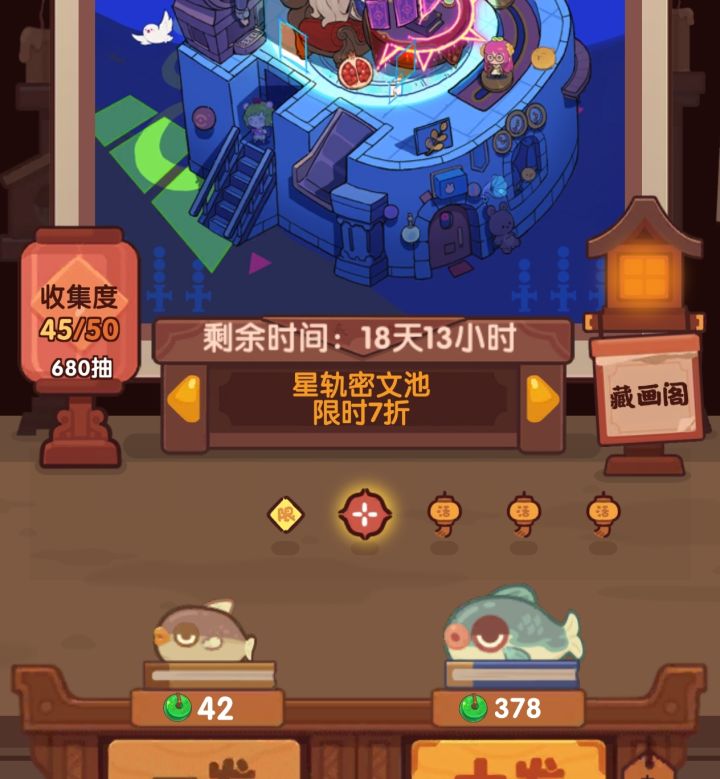 新手除坑家具没齐,还抽吗?截图