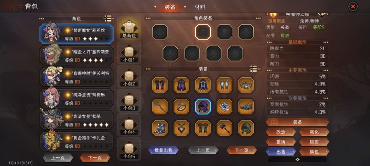 这件召唤帽算不算毕业截图