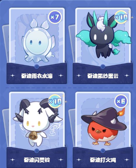 送魔灵截图