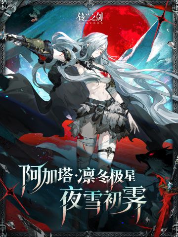 皮肤太帅！太良心辣！！！