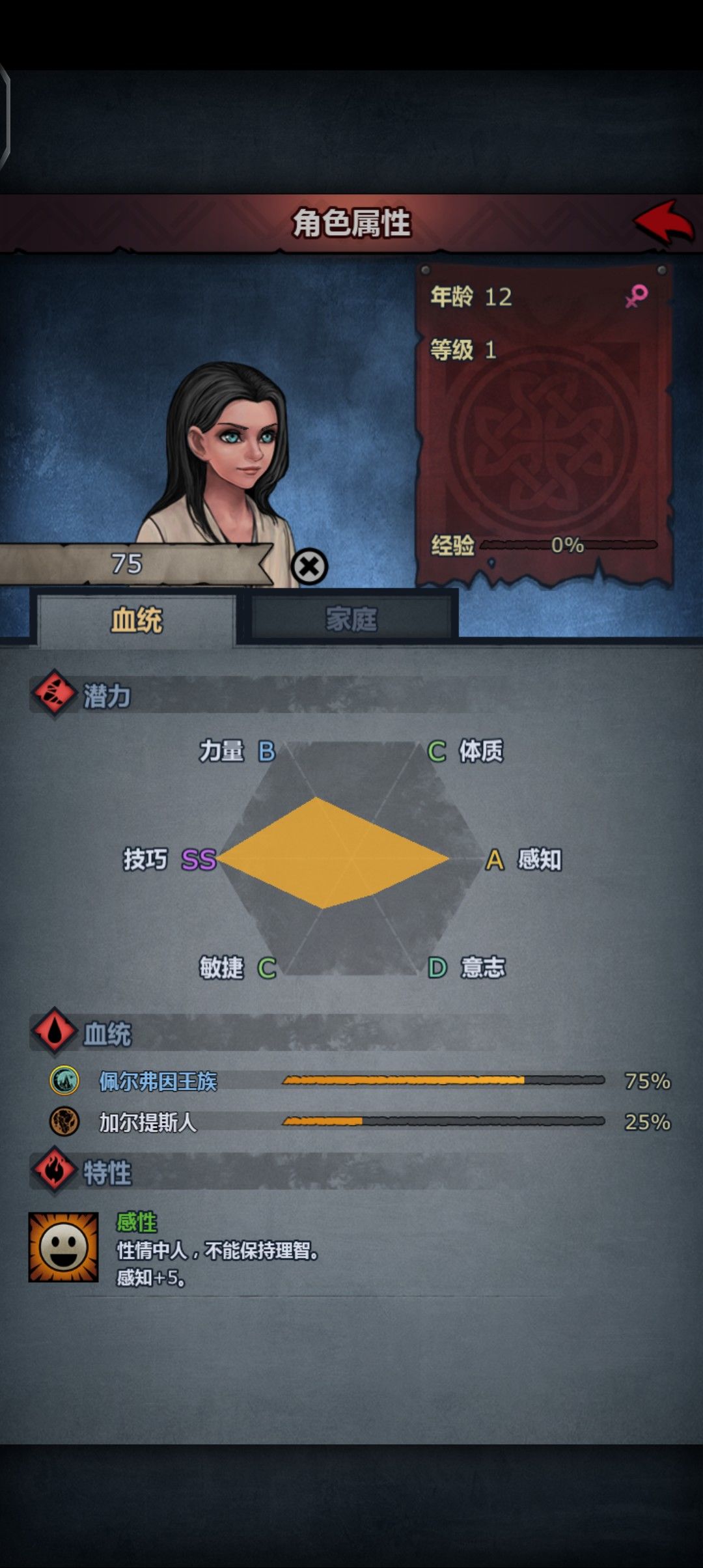 新手求助 1